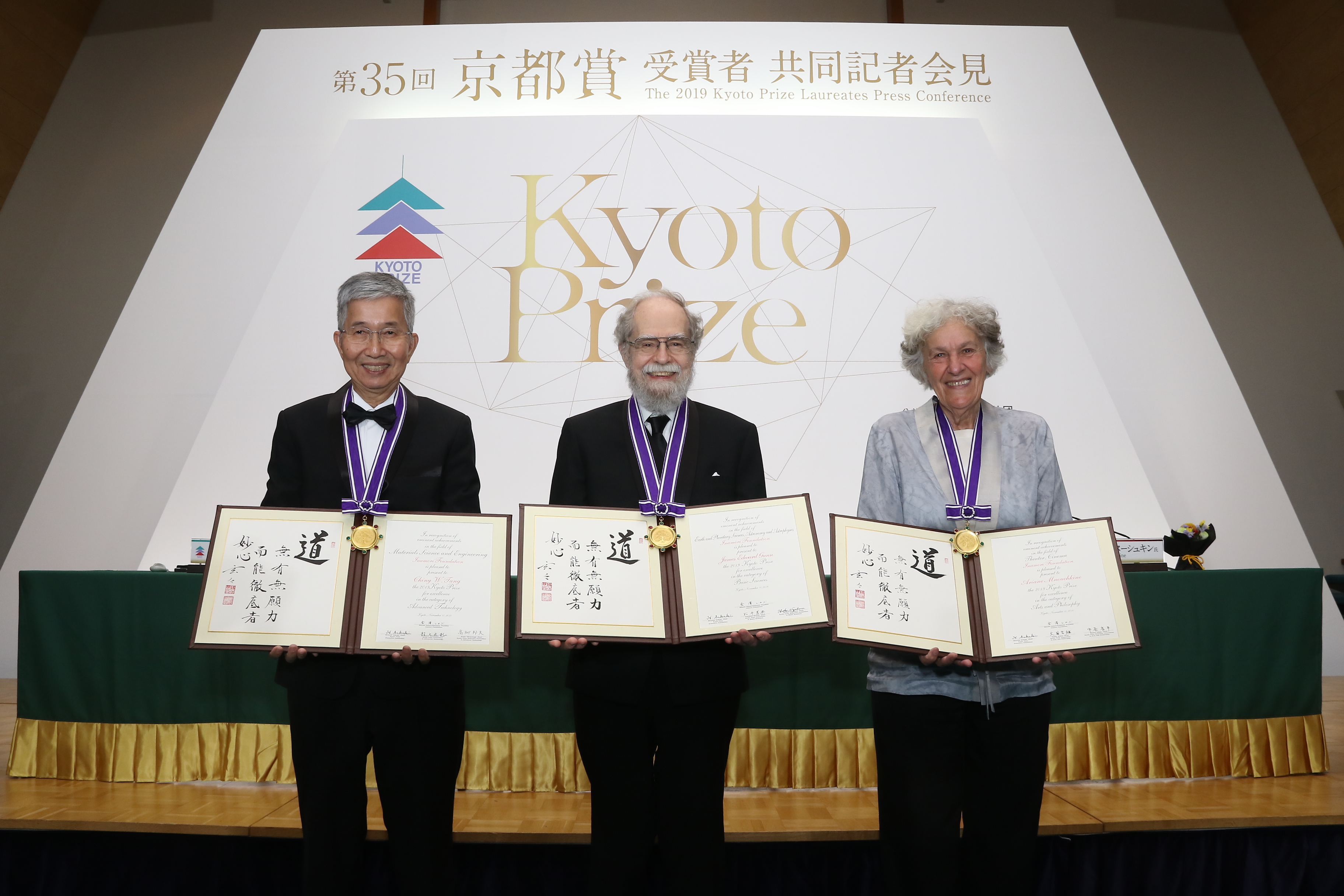 Kyocera_Kyoto Prize_Press conference.JPG